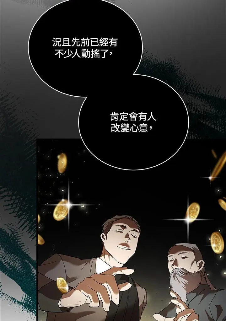 第168话25
