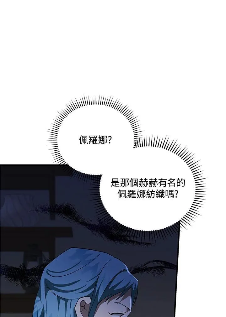 第165话23