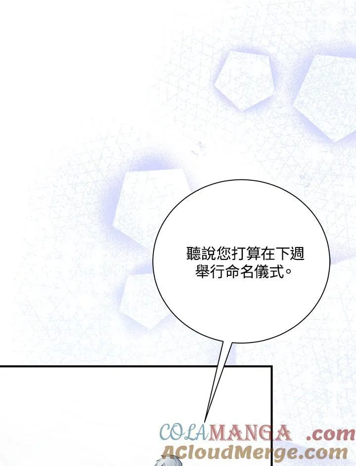 第162话84
