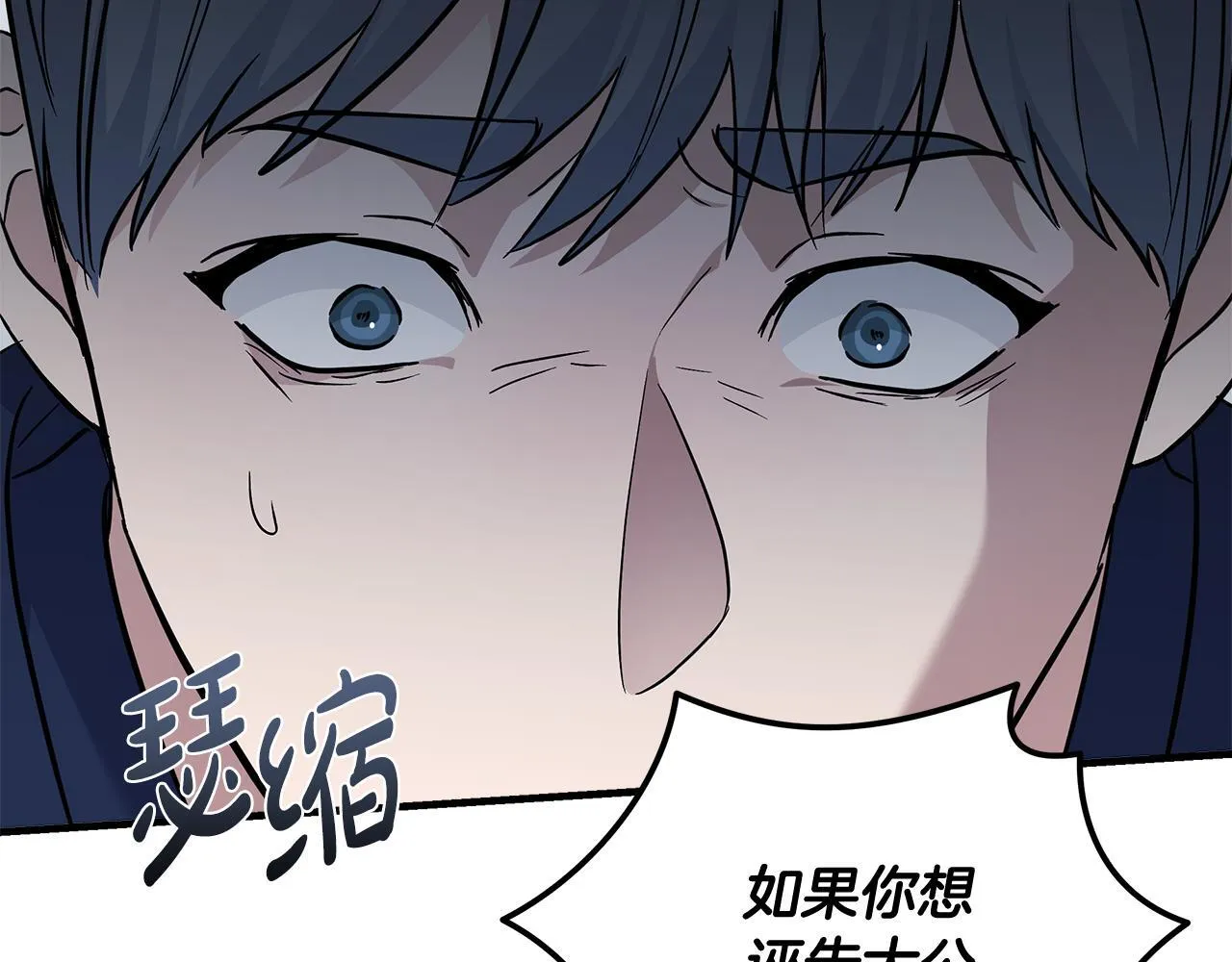 第193话 大公被诬告75