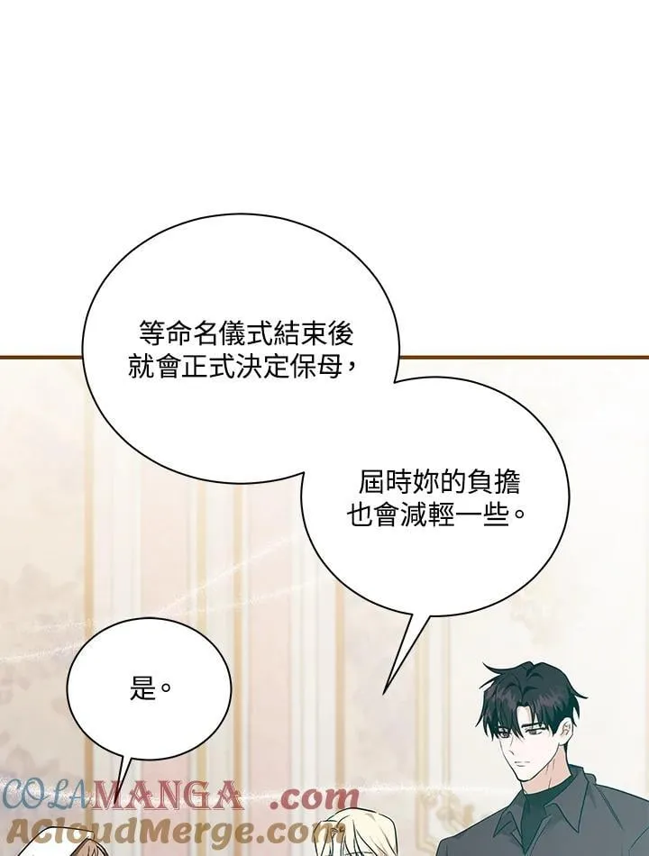 第164话32