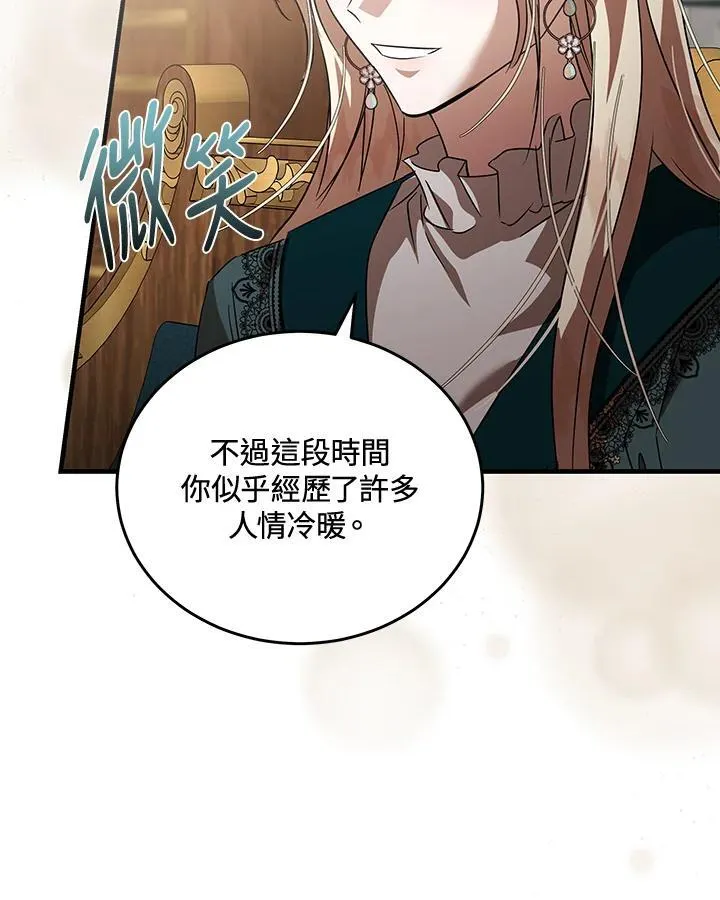 第169话73