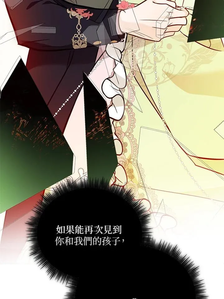 第188话87