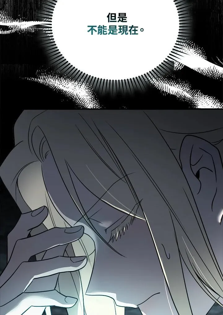 第167话7