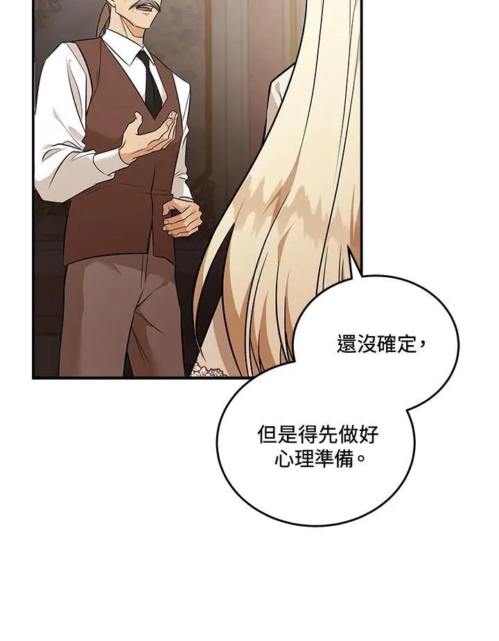 第186话35