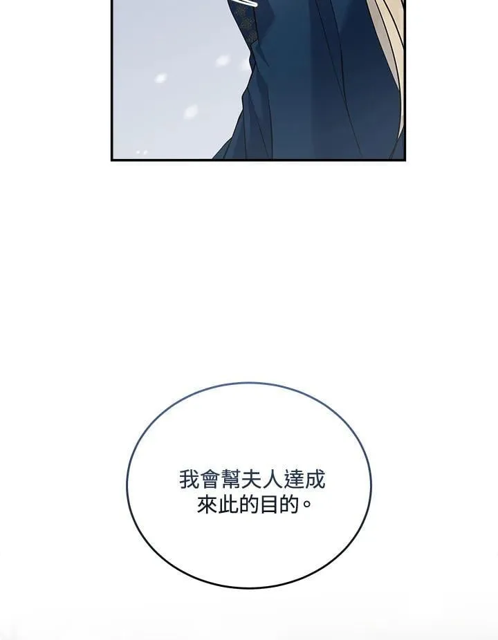 第187话60