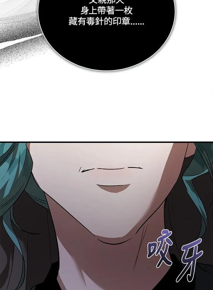 第168话39