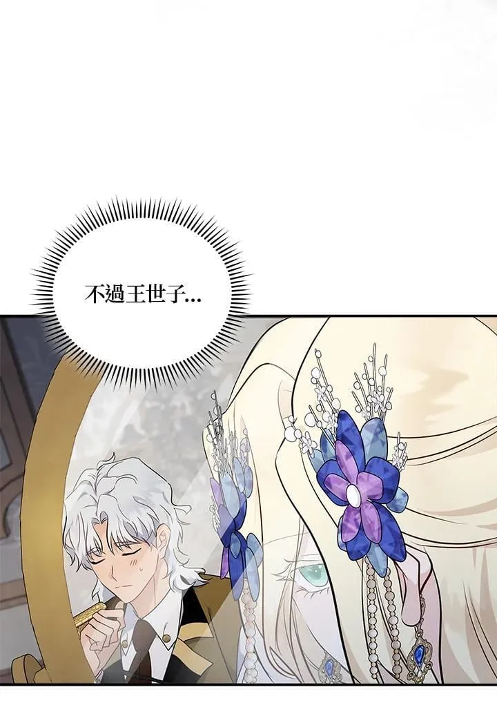 第190话55