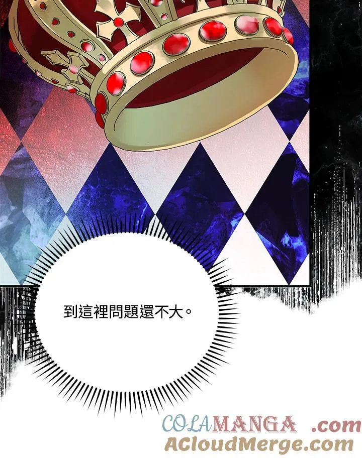 第163话28