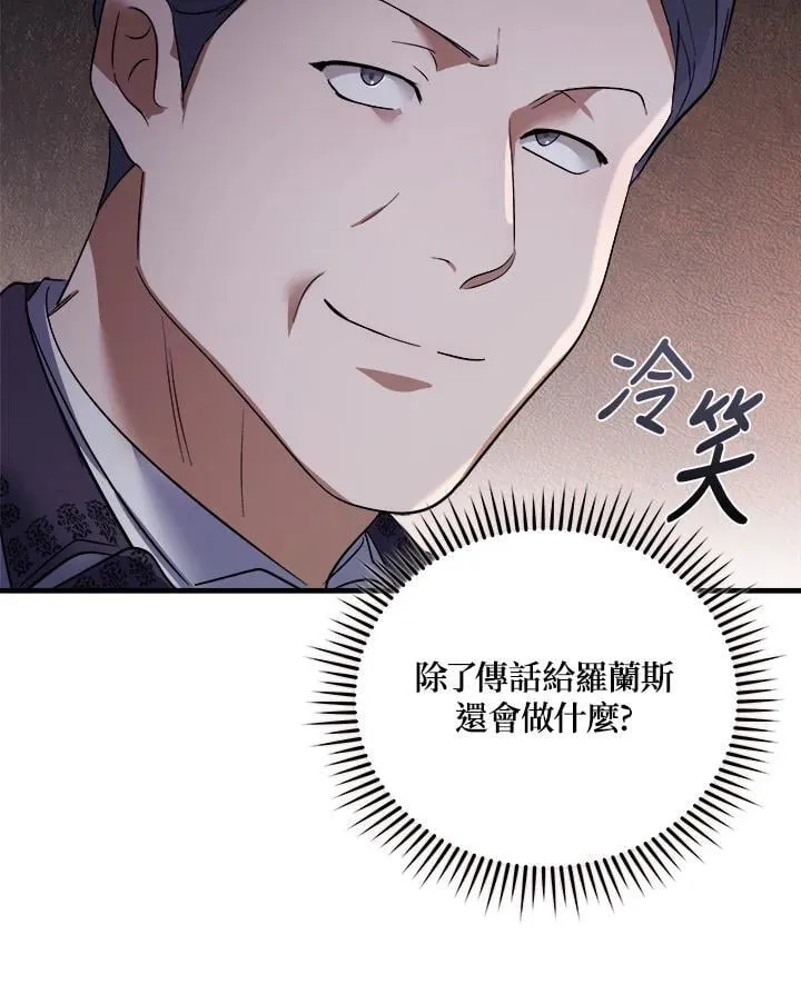 第172话63