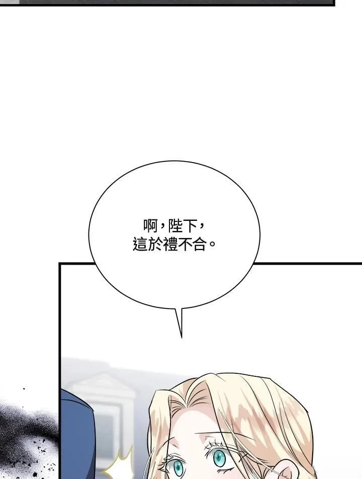 第166话51