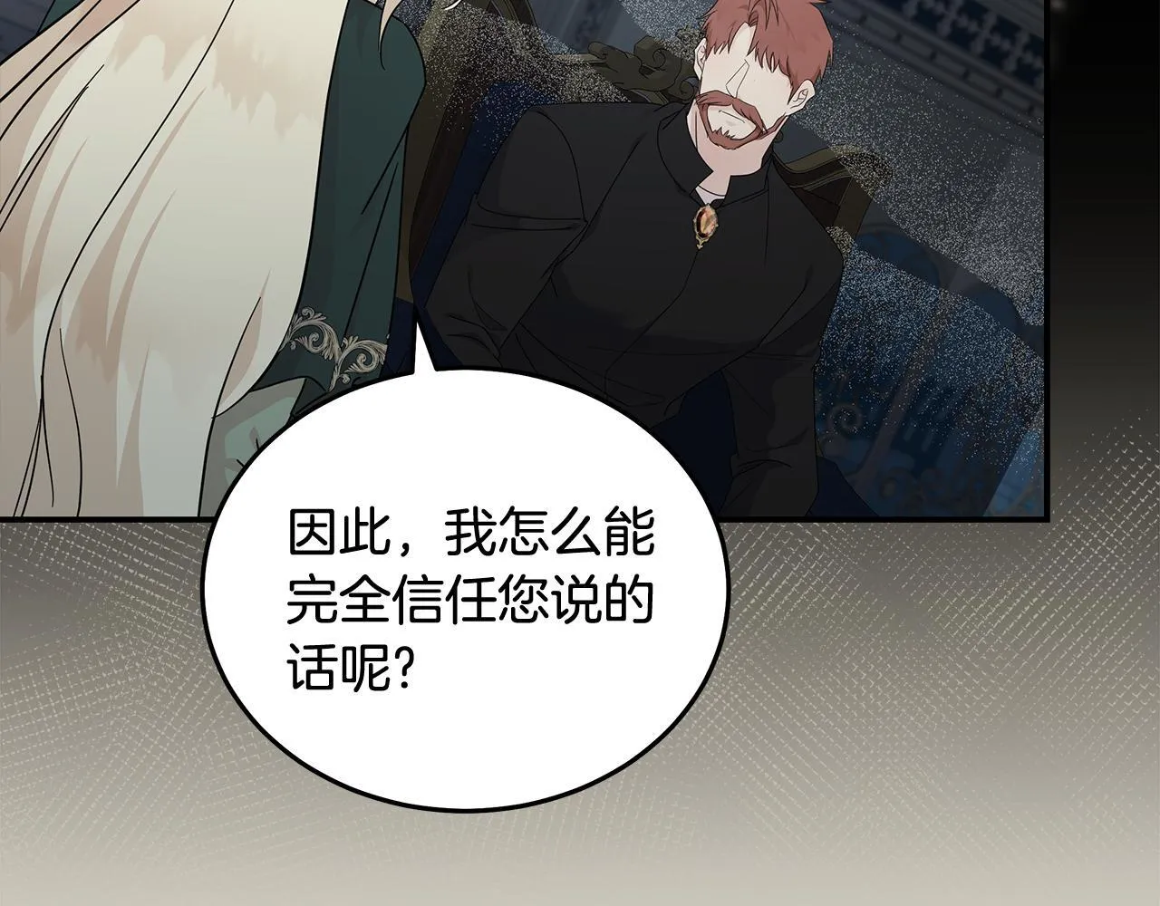 第197话 我来接你了51