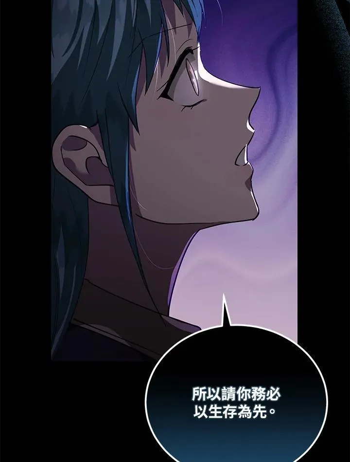 第169话26