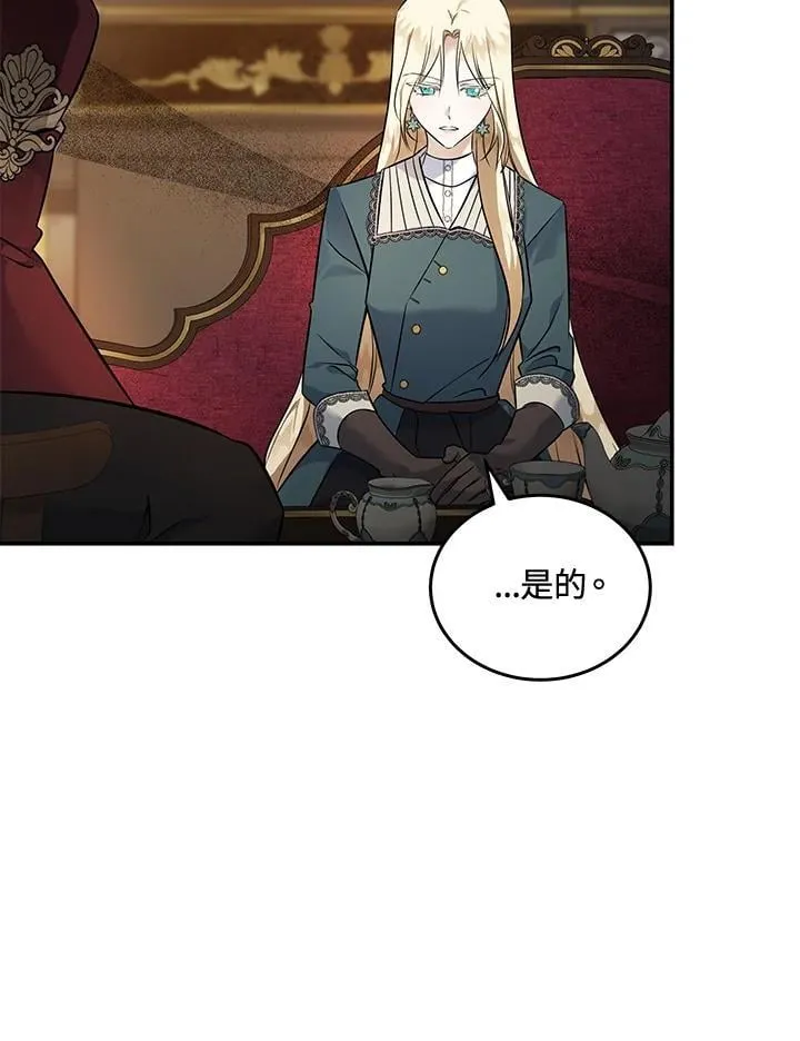 第185话87
