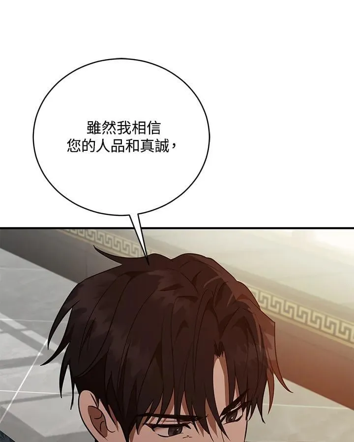 第163话111