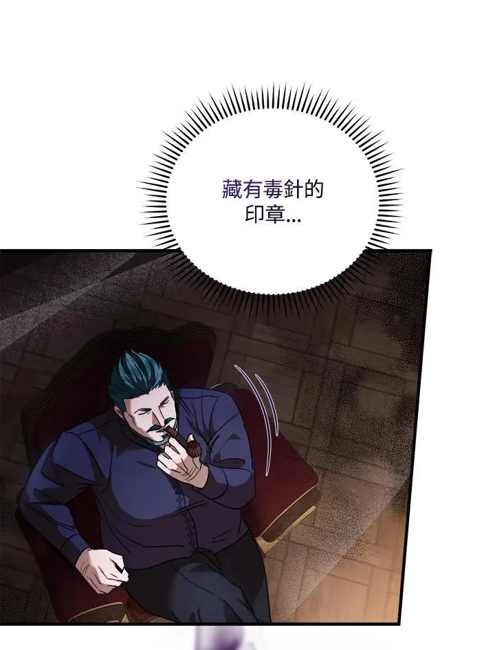 第167话109