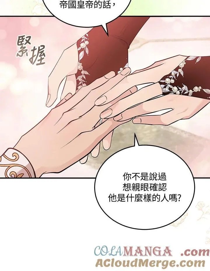 第190话8