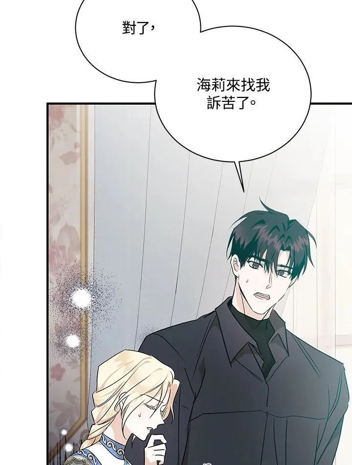 第164话34