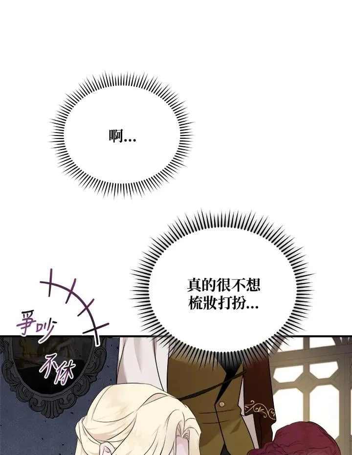 第190话22