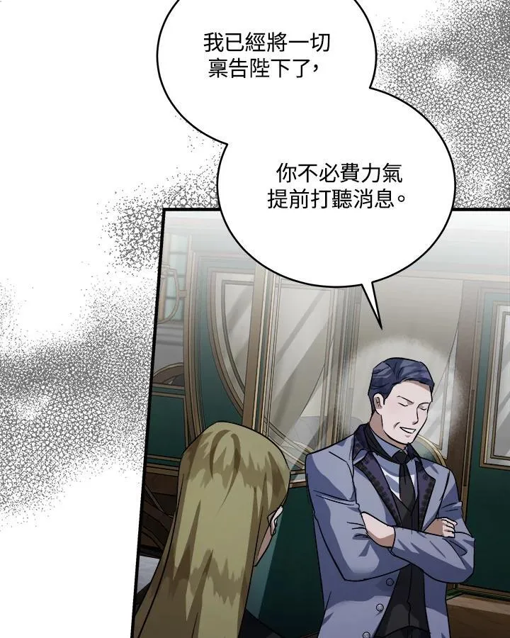 第172话61