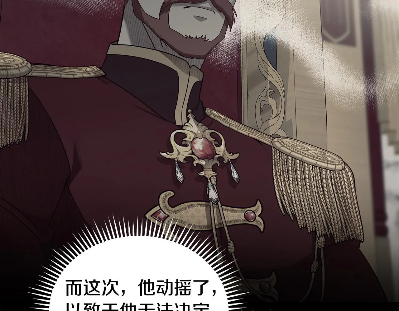 第194话 圣女是她？38