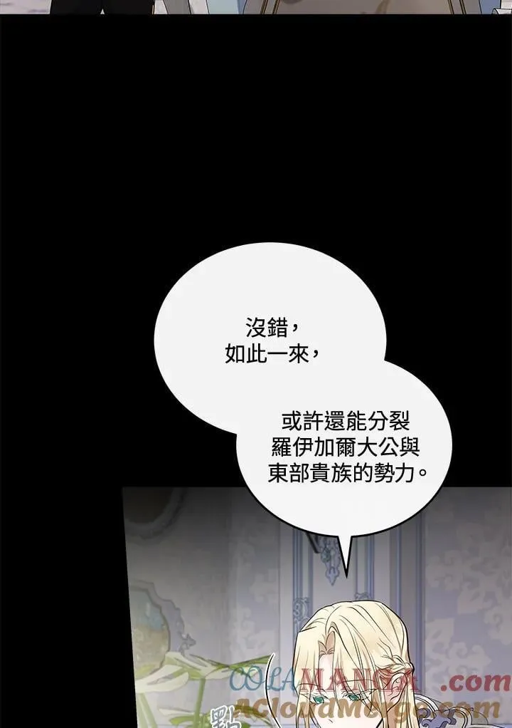 第181话48