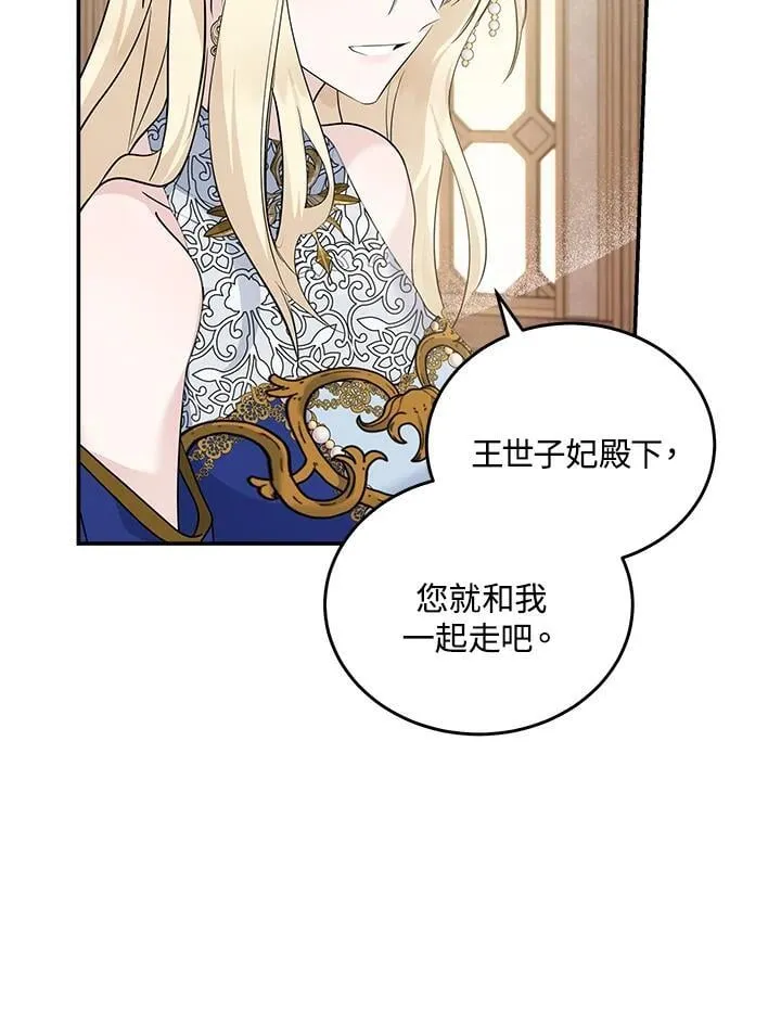 第190话70