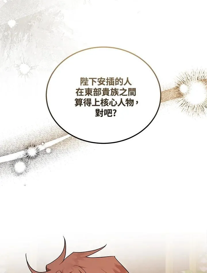 第185话98