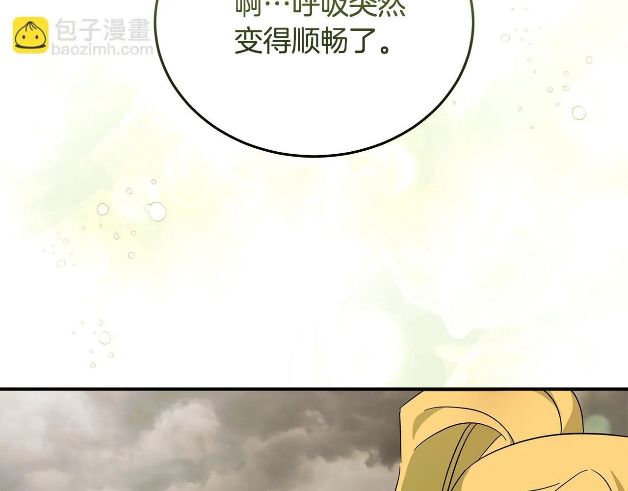 第195话 册封仪式25