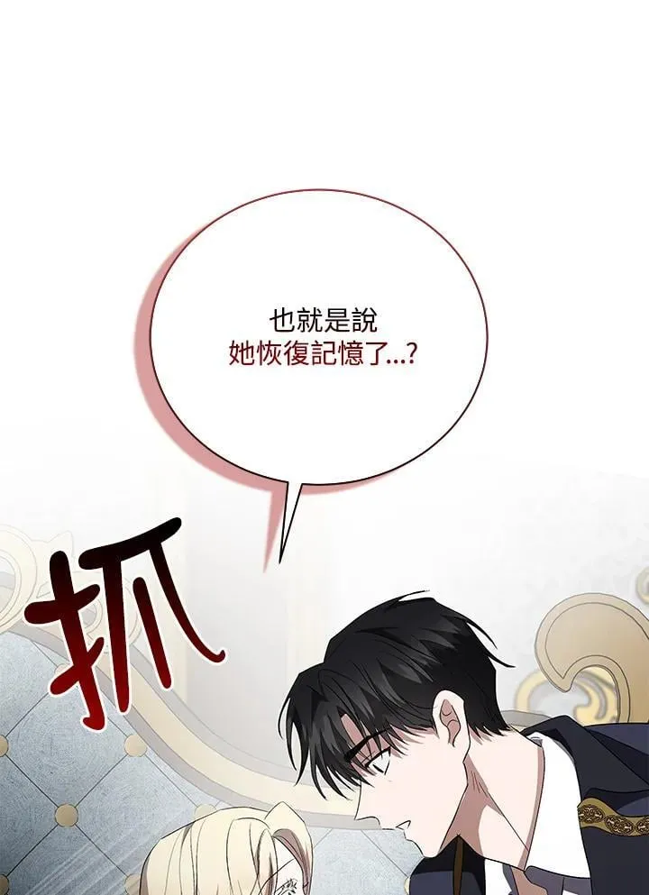 第161话81
