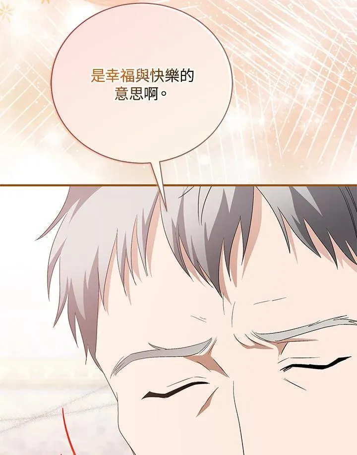 第162话90