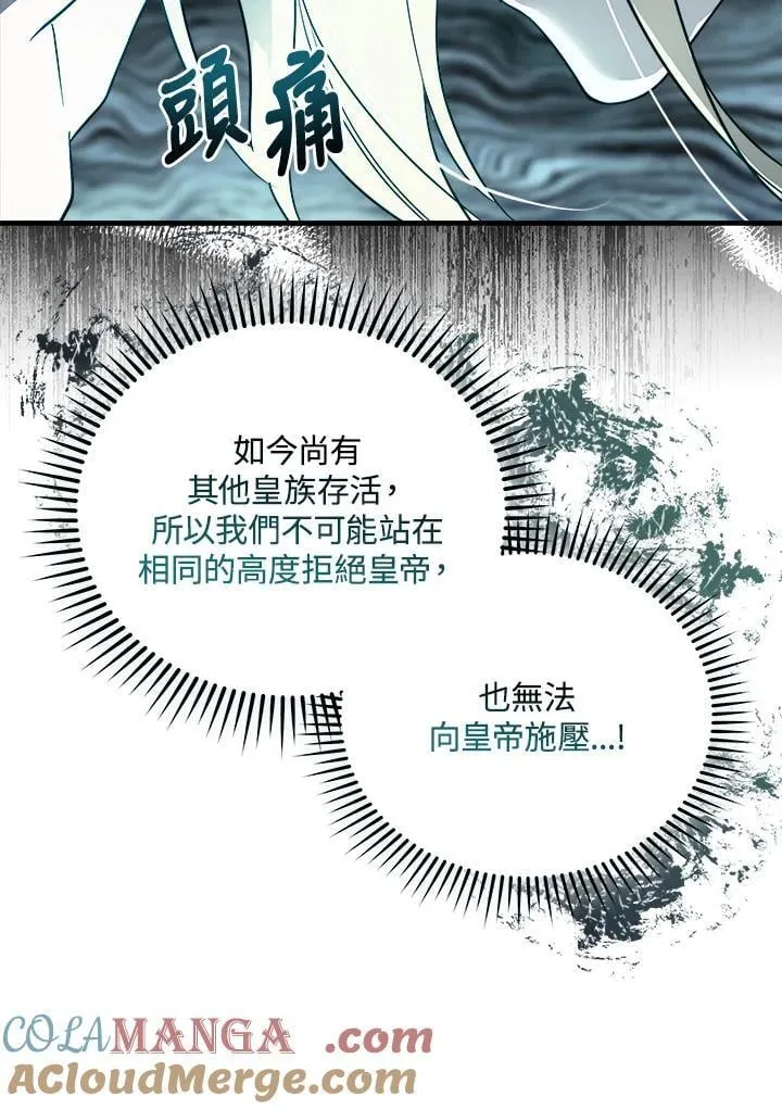 第167话8