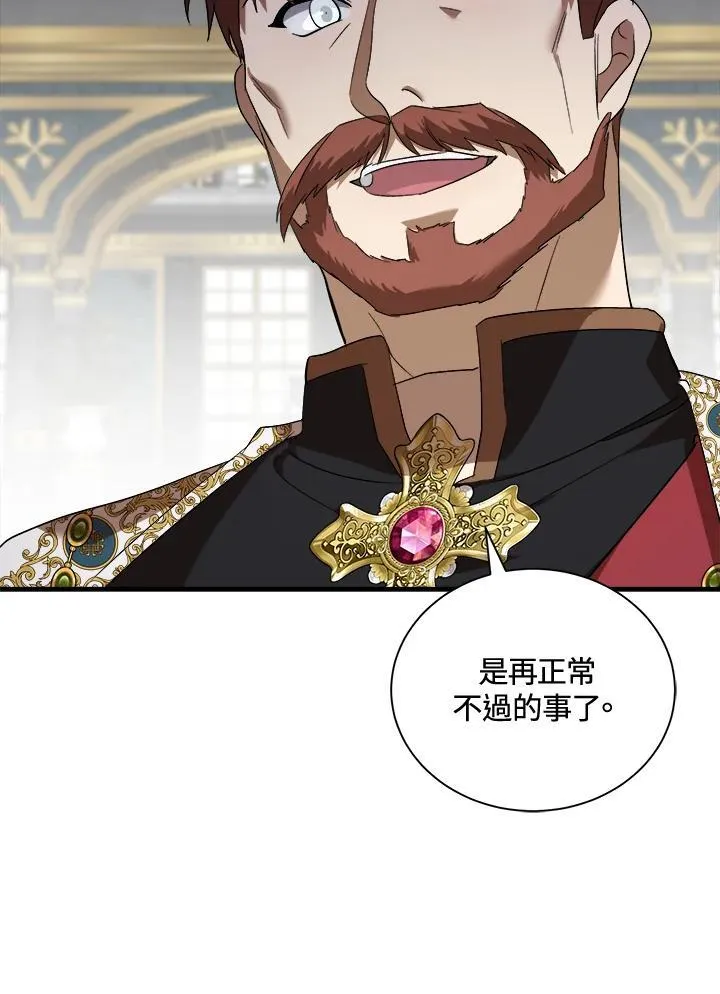 第166话31