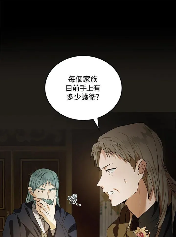 第179话75