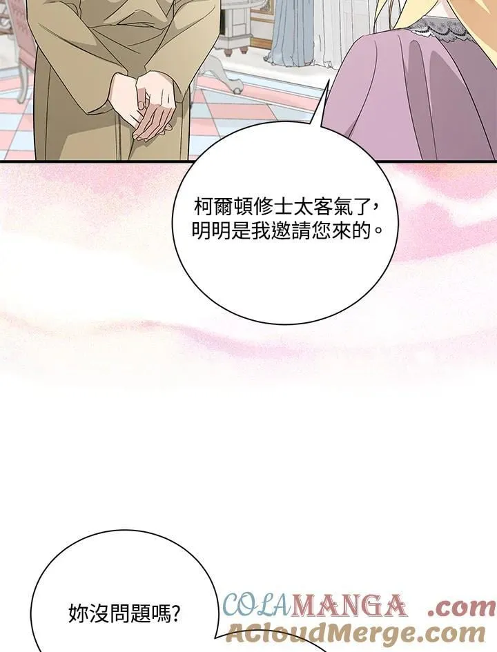 第162话104