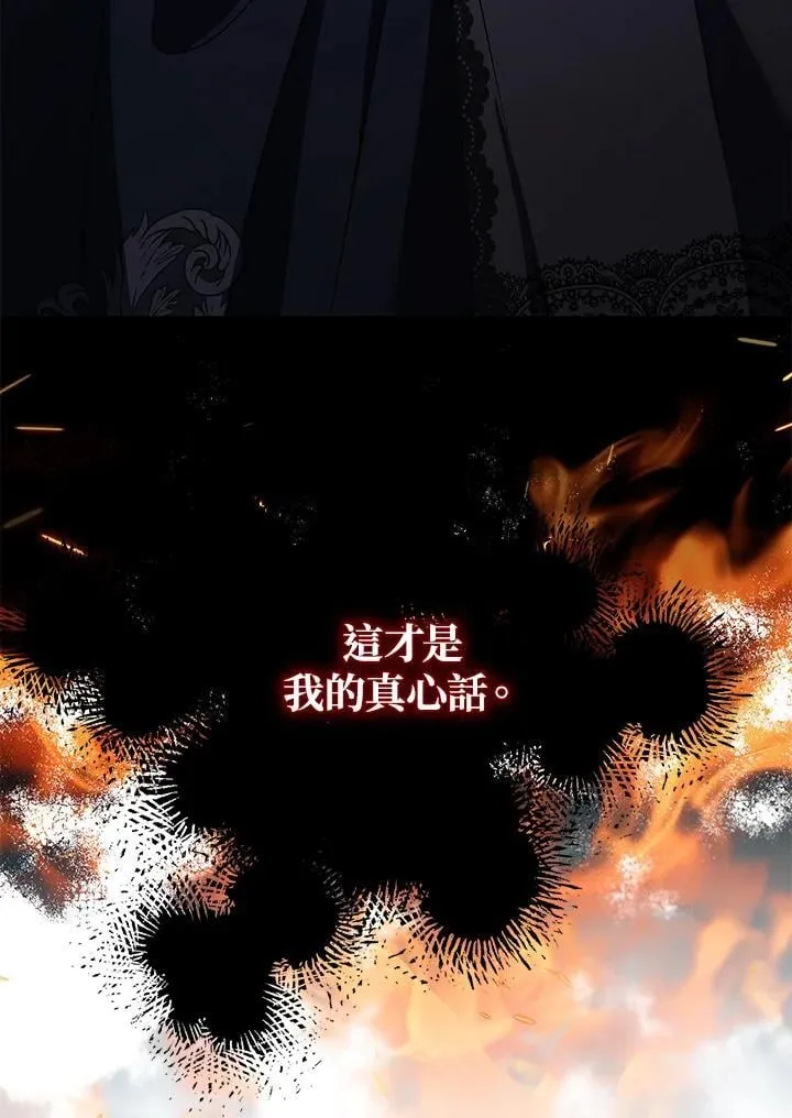 第168话106