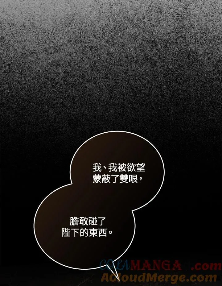 第175话76
