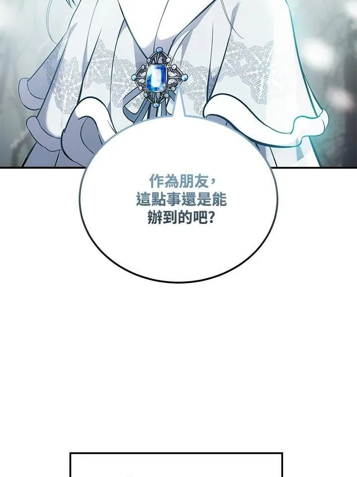 第188话13