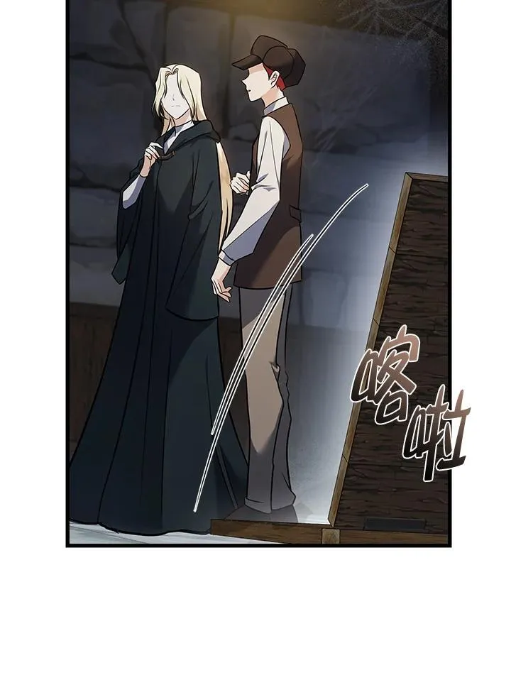 第186话76