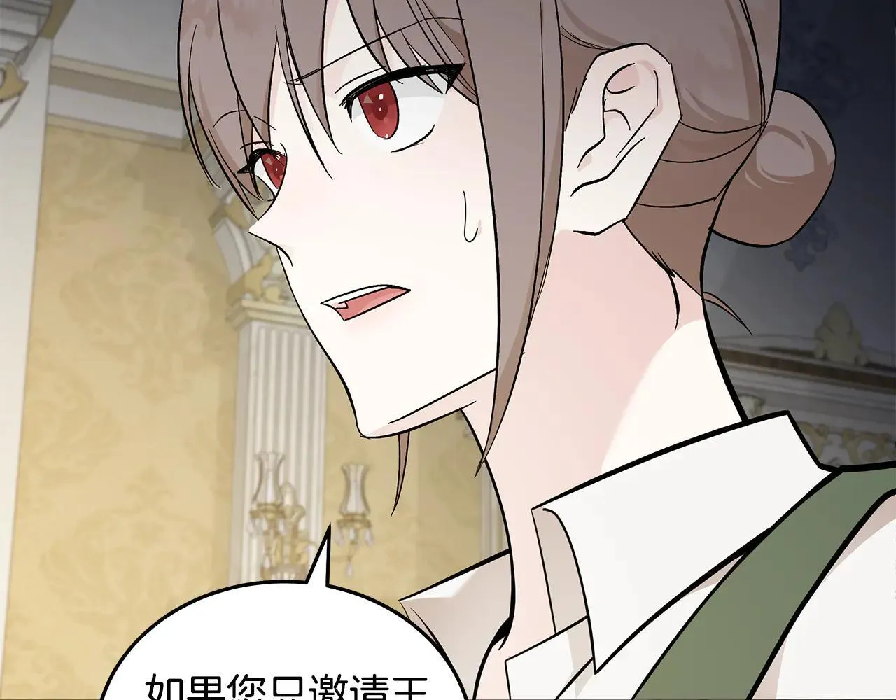第191话 共舞151