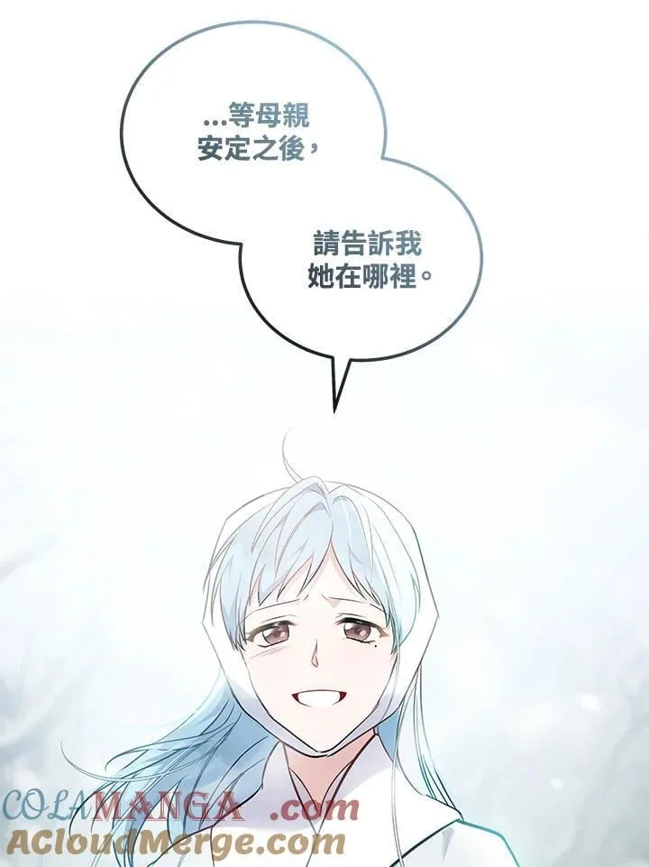 第188话12