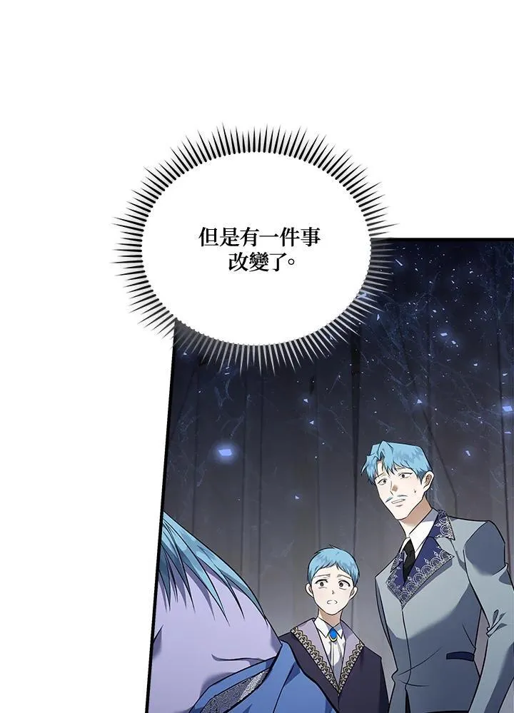 第186话117