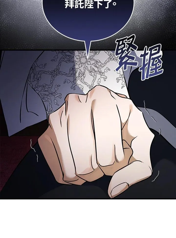 第184话90