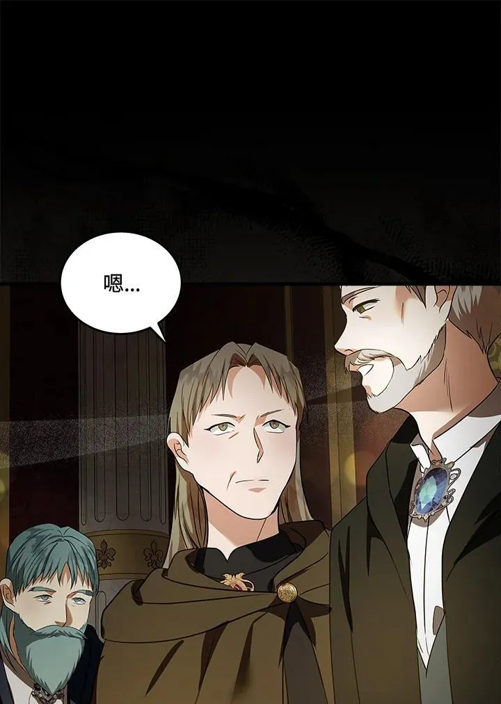 第179话69
