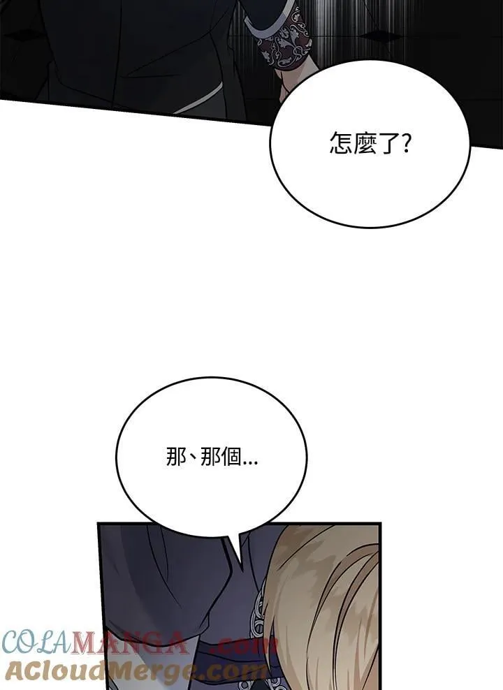 第183话112