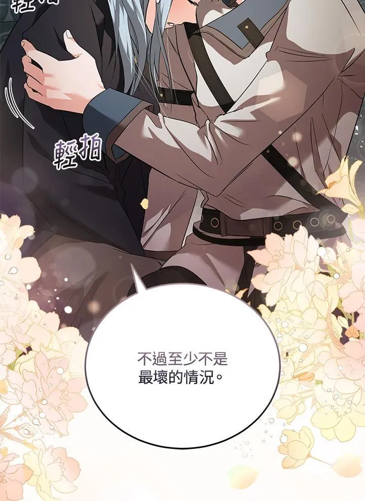 第175话14