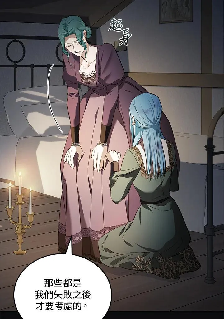 第178话15