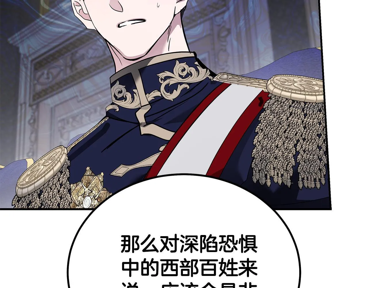 第196话 分别33