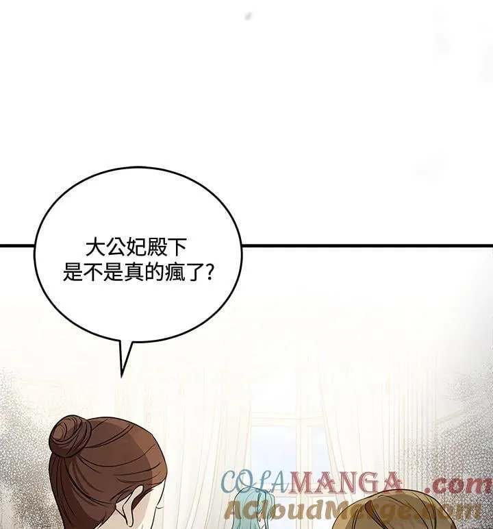 第180话56