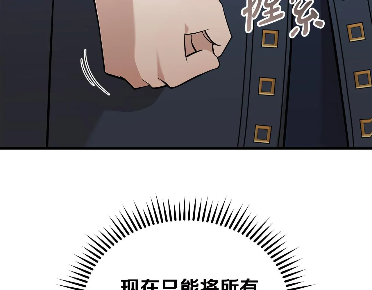 第193话 大公被诬告200